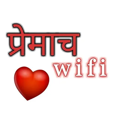 Premach Wifi profile