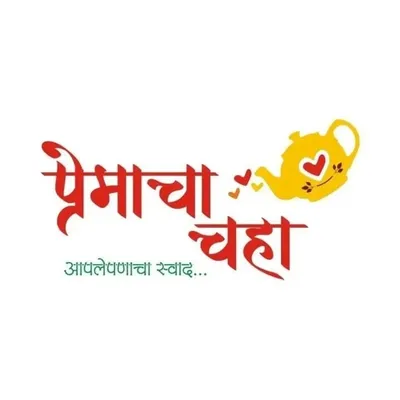 Premacha Chaha Official profile