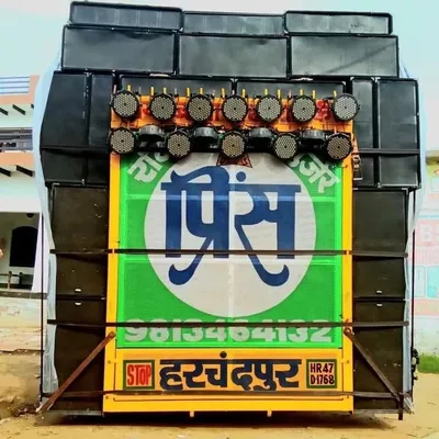 🚨|| प्रिंस डी जे हरचंदपुर ||🚨 profile