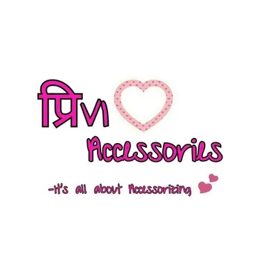 प्रिVI Accessories profile