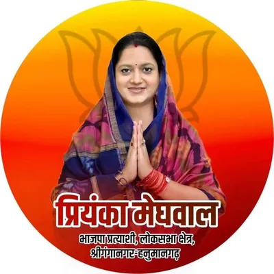 Priyanka Meghwal profile