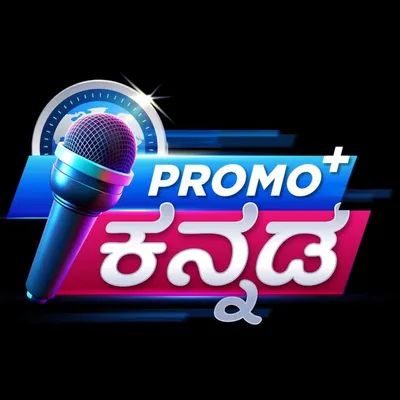 Promo plus kannada profile