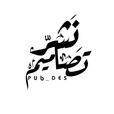 نشر تصاميم profile