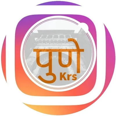 PUNEKRS profile