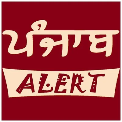 Punjab Alert profile