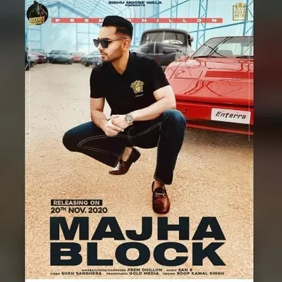 majha_block profile