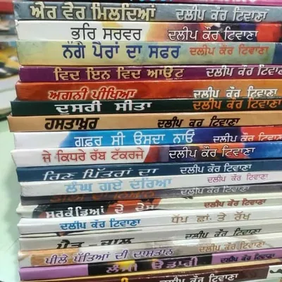 Punjabi Books Online profile
