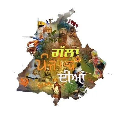 Punjab Speaks profile