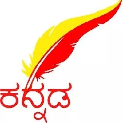 Pure Kannada official profile