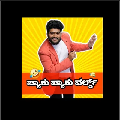 Hithesh Kumar Kapinadka profile