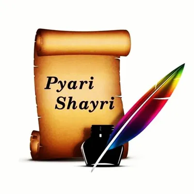 Pyari Shayri profile