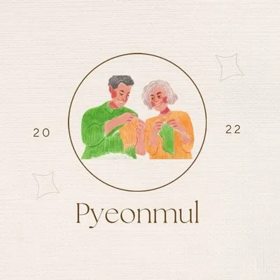 Pyeonmul profile