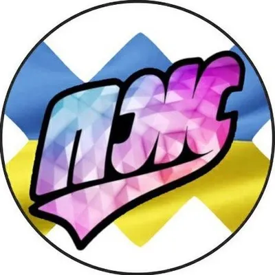 Житомир | Новини | ПЖ profile