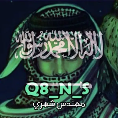 مهندس شهري 🇸🇦 profile