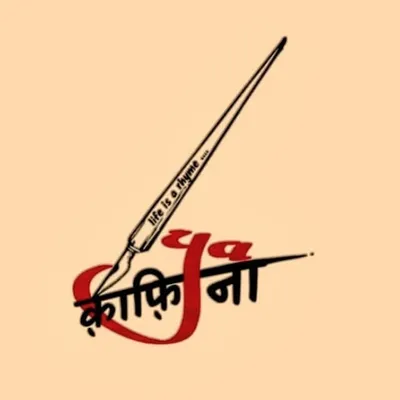 ⠀⠀⠀⠀⠀⠀⠀⠀⠀ क़ाफ़ियाना profile