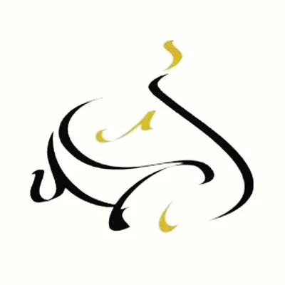 Ahmed Raza Qadri profile
