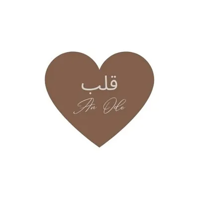 Qalb ~ قلب Instagram profile photo