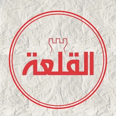 قلعة التخفيضات profile