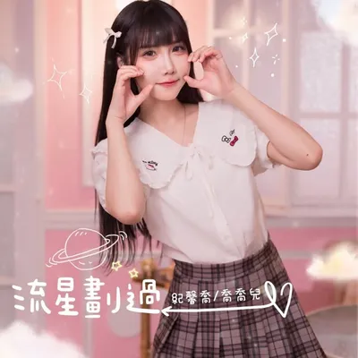 喬喬兒QQE / 紀馨喬 profile