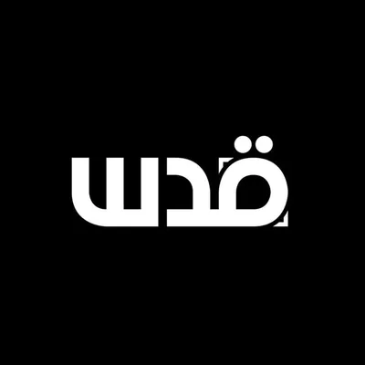 شبكة قدس | Quds network profile
