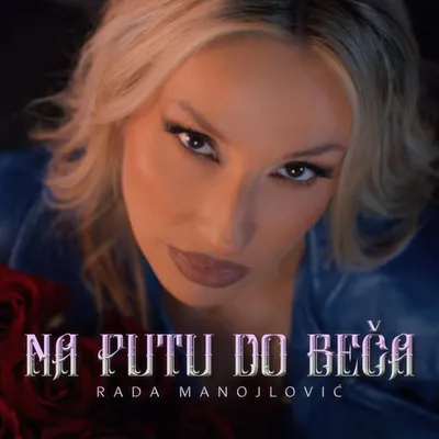 RADA MANOJLOVIC profile