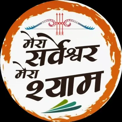 khatu_shyamdarshan profile