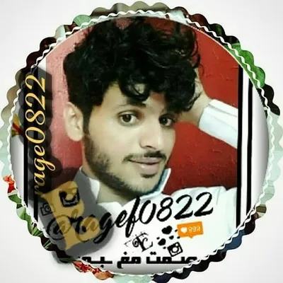 هيمو الراقي profile