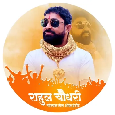 Rahul Choudhary profile