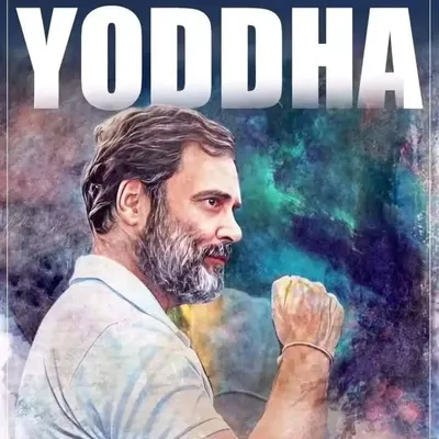 Rahul Gandhi Friends Club 🇮🇳 profile