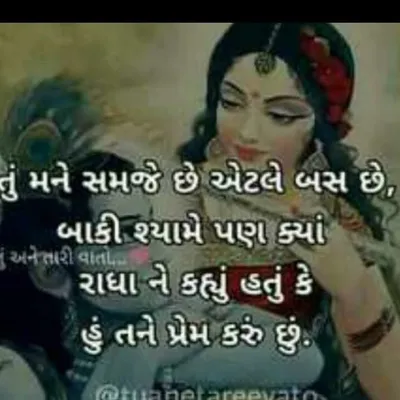 Rahul rathod profile
