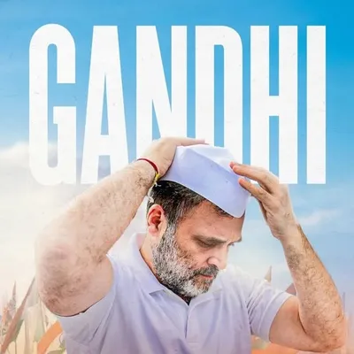 Rahul Gandhi - ( महाराष्ट्र ) profile