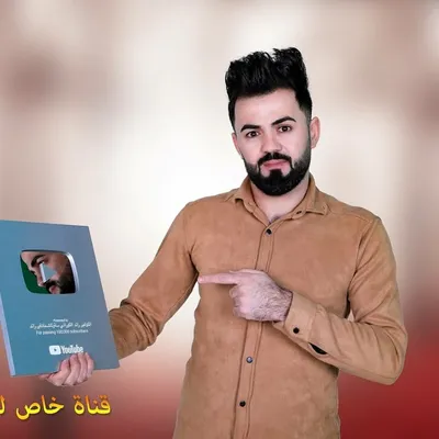 الكوافير رائد الكوراني profile