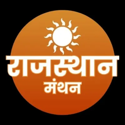 RAJASTHAN MANTHAN MEDIA profile