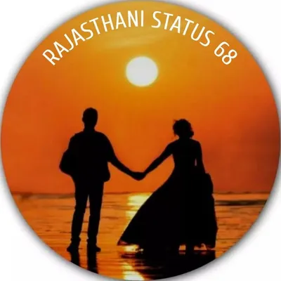 Rajasthani Status profile