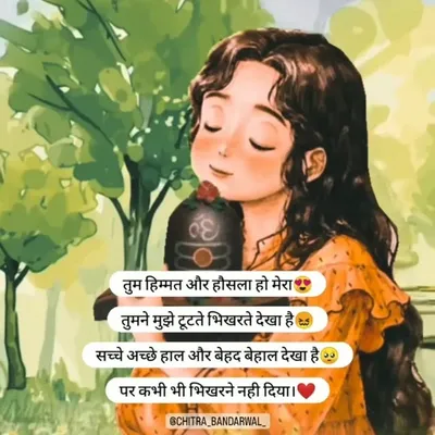 Raji choudhary(जाटनी) profile