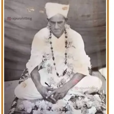 राजपुरोहित समाज profile