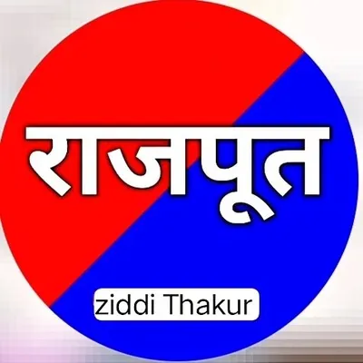 जय श्री राम 🚩 profile