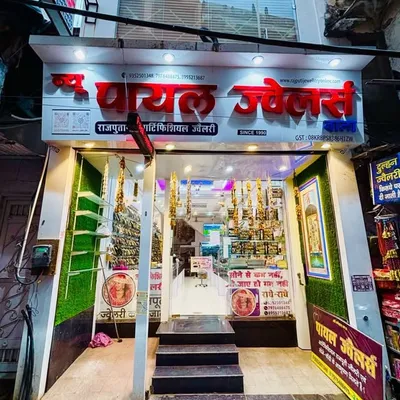 Payal Jewellers profile