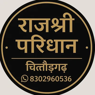 Raj shree paridhan || राज श्री परिधान profile