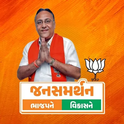Rakesh Kachwala profile
