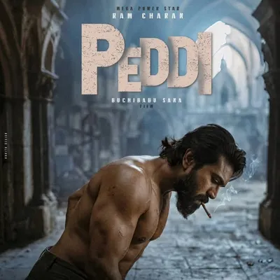 Mega Power Star Ramcharan profile