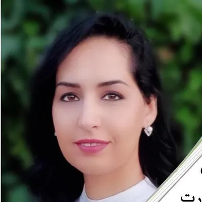 Ramita Boustani profile