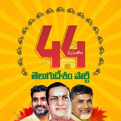 Ram Mohan Naidu Kinjarapu profile