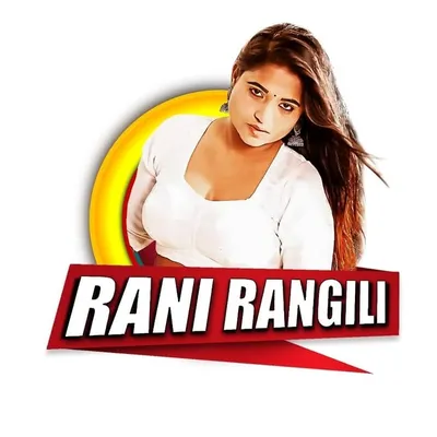 Rani Rangili profile