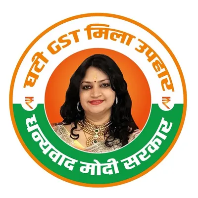 Kunwarani Devyani Singh profile