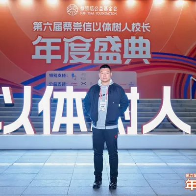 Ranson Wan profile