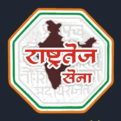 Rashtratej Sena profile