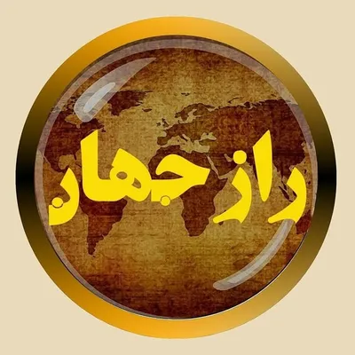 Raze jahan / راز جهان profile