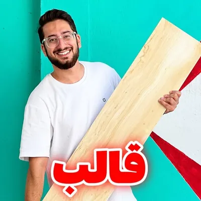 🔹مرجع قالب | قالب سنگ مصنوعی| قالب سیلیکونی profile