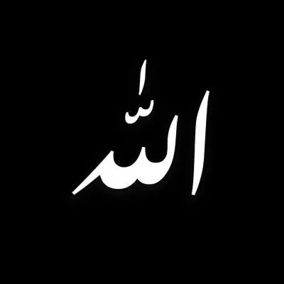 اَلْحَمْدُ لِـلّٰـه profile